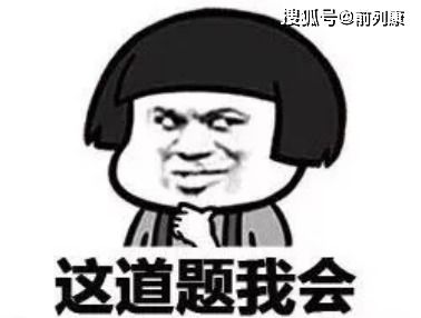 但是的意思但是的意思是什么