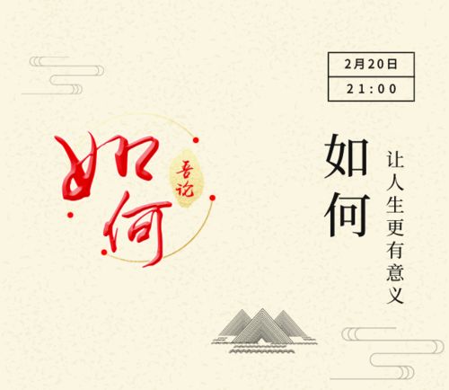 成语“倥偬一生”的解释