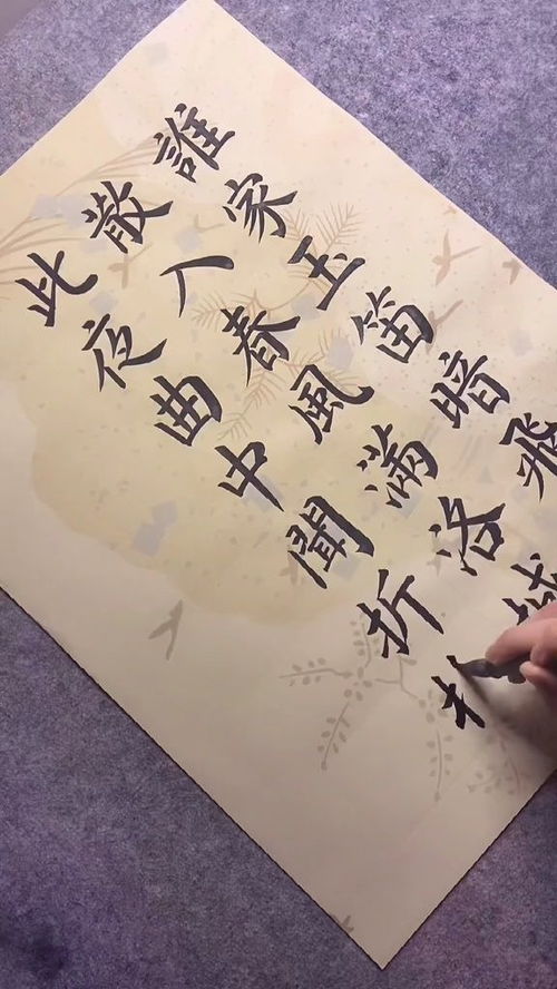 谁家玉笛暗飞声,散人春风满洛城.此夜曲中闻折柳,何人不起故国情_百度知