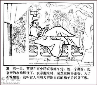 千夫所指什么意思?
