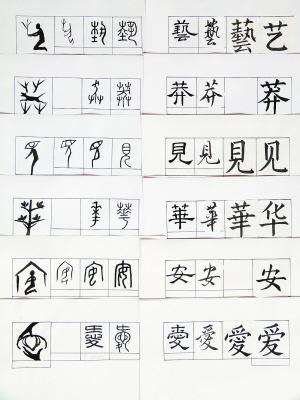 少儿谜语及谜底