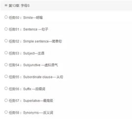 抽象名词具体化的英语单词，不定冠词抽象名词具体化