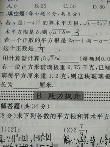 根号七约等于多少怎么算，根号七约等于多少啊