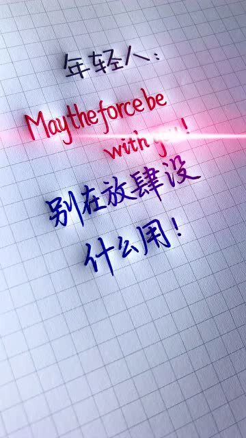 朋友的英文怎么拼怎么写