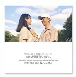 怎么形容一眼就让你心动的人