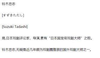 志的拼音读法，志愿的拼音