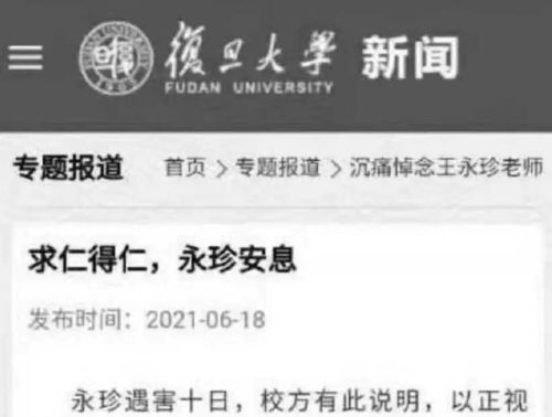 求仁得仁的意思和造句，求仁得仁的意思解释词语是什么