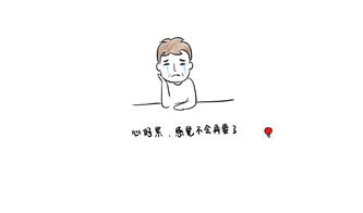 心宽体胖的拼音，心宽体胖为什么念pan