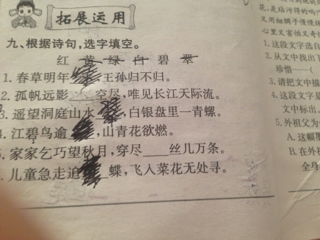 赠的组词100个，趟的组词和拼音和部首