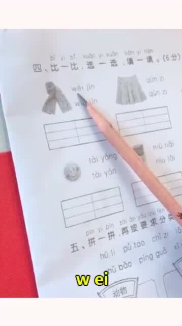 耽拼音，耽误拼音怎么写的拼音