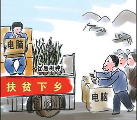 知青下乡是什么意思，送考下乡是什么意思