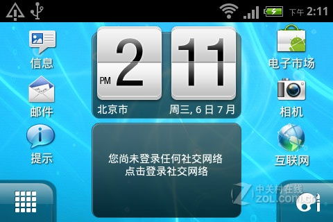 status是什么意思 详解status的含义和用法?