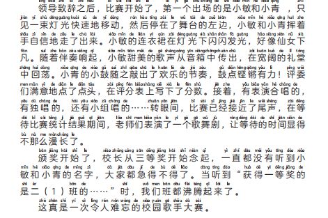 宝剑锋从磨砺出作文600字记叙文，宝剑锋从磨砺出作文结尾