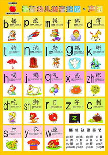 栽种的拼音怎么写，栽种的读音