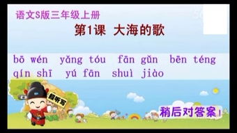 小学生订语文报有用吗