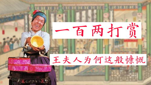lao断，断狱小说讲的什么