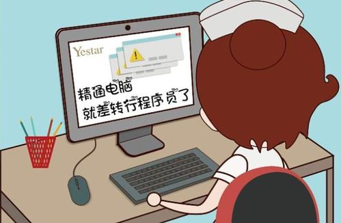 学计算机后悔了怎么办，后悔学计算机专业