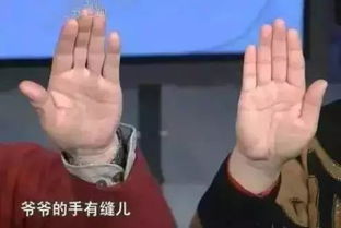 中指图片 表情包，竖中指图片