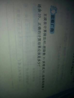 0是单数还是双数