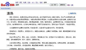 凉,近义词?