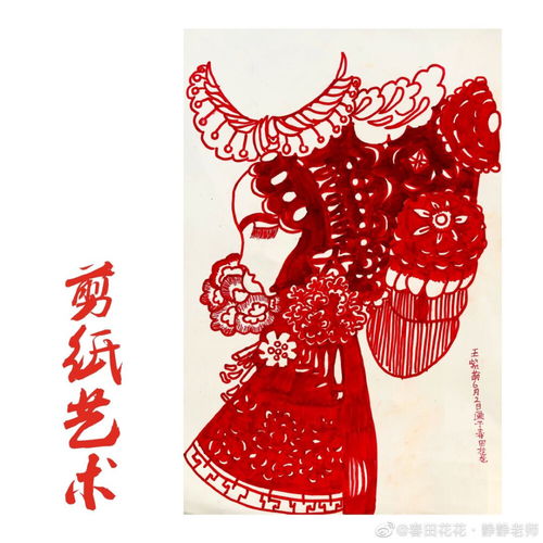 兔年春花剪纸图片