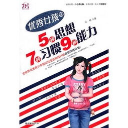 读《一粒种子》有感