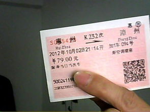 火车票实名制为什么还有黄牛，火车票实名制了怎么还有黄牛