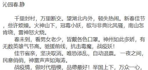 “逾越”是什么意思?
