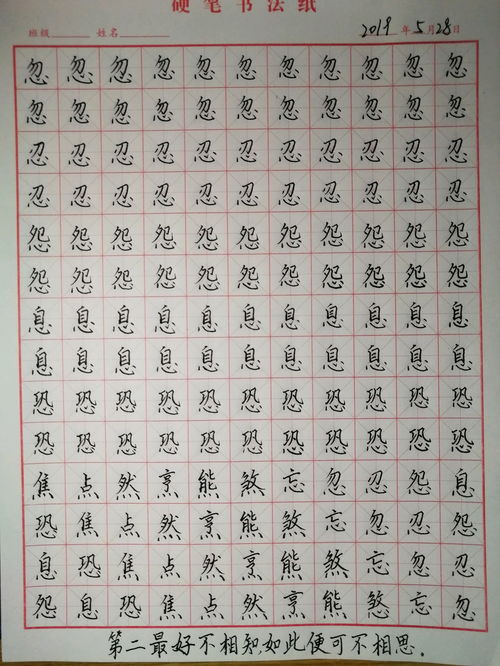 熊的部首结构组词拼音，熊的部首怎么写