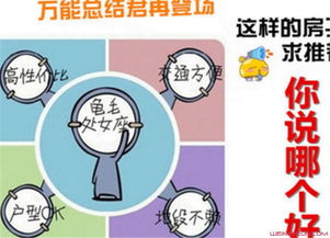 禁虾龟毛是什么意思，四川话龟毛是什么意思
