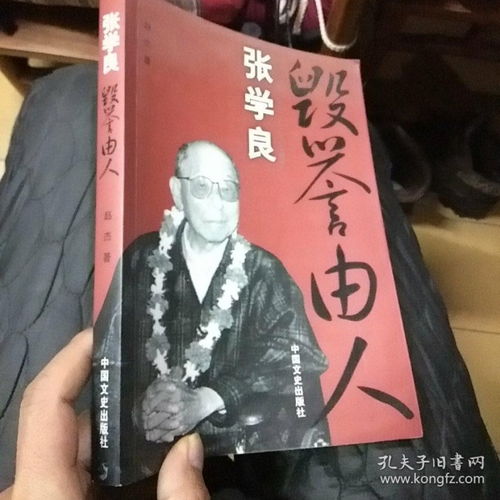 是非在己,毁誉由人,得失不论出处