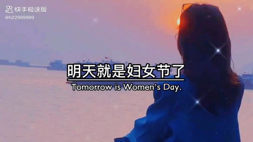 明天的英文怎么写