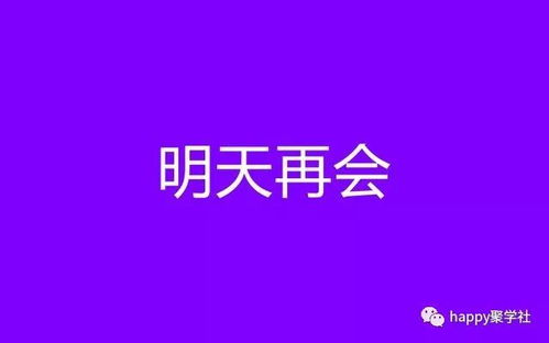 形容男子感情细腻成语