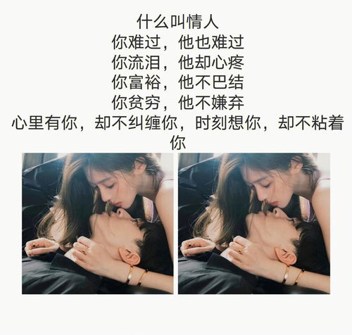 知己情人什么意思，梦见不联系的情人什么意思