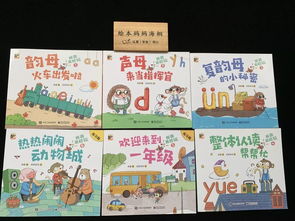 悦耳动听的拼音，动听的拼音怎么写