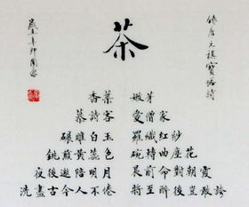 宝塔诗是什么诗，宝塔诗怎么读开山满