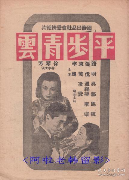 苏轼《东坡》中“铿然”一词有何妙用?