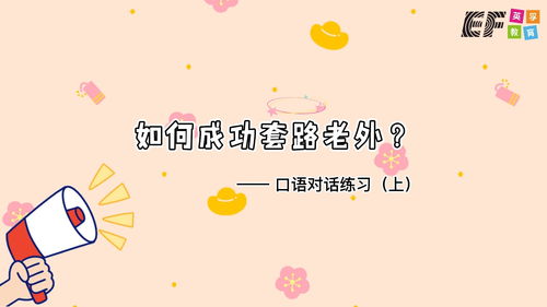 朋友英文名怎么写，朋友英文歌曲