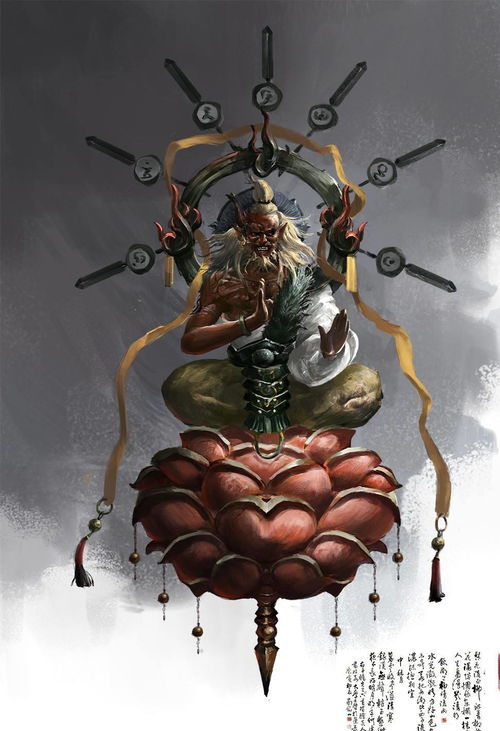 阿谀谄佞怎么读