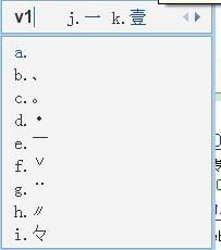 空格的拼音怎么读音，空格键的拼音