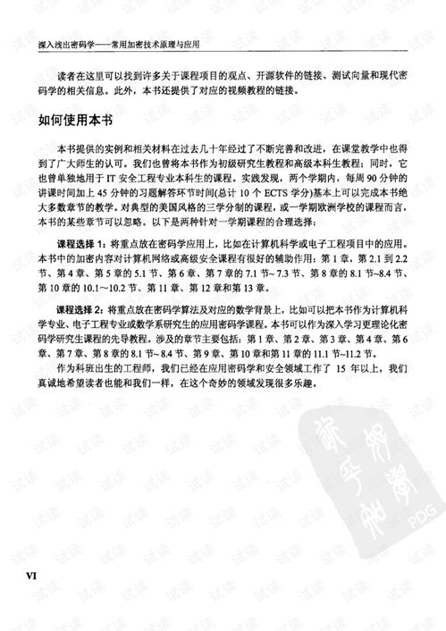 深入浅出是什么意思