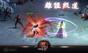 离经叛道什么意思