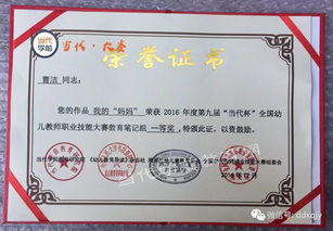 绘画作品一等奖图片，科幻画初中一等奖图片