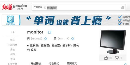 班长的英语翻译 班长用英语怎么说