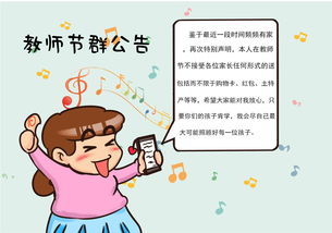 自行惭愧的意思，自觉惭愧的意思