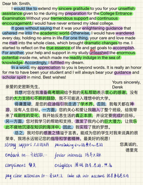 吃过午饭后的英语(三个词)