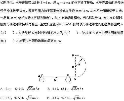 动能定理 适用条件，动能定理适用于什么运动