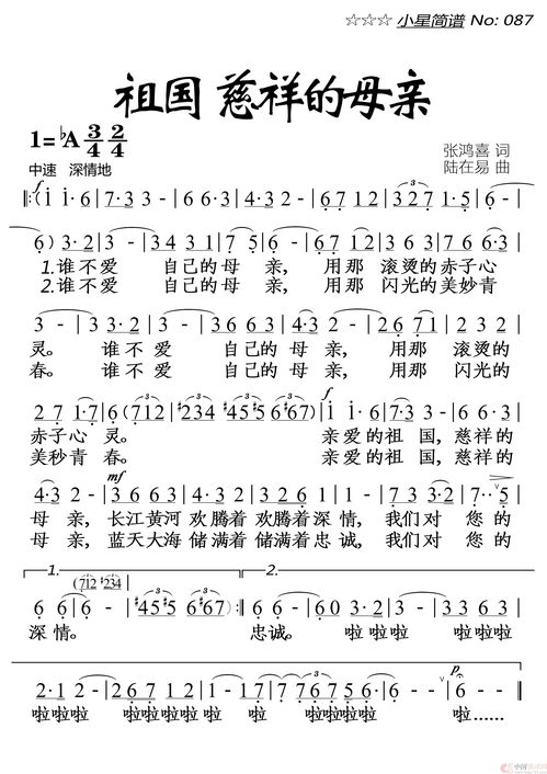 慈祥拼音怎么写