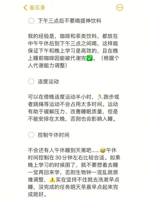 焦虑的反义词是什么 标准答案，容貌焦虑的反义词