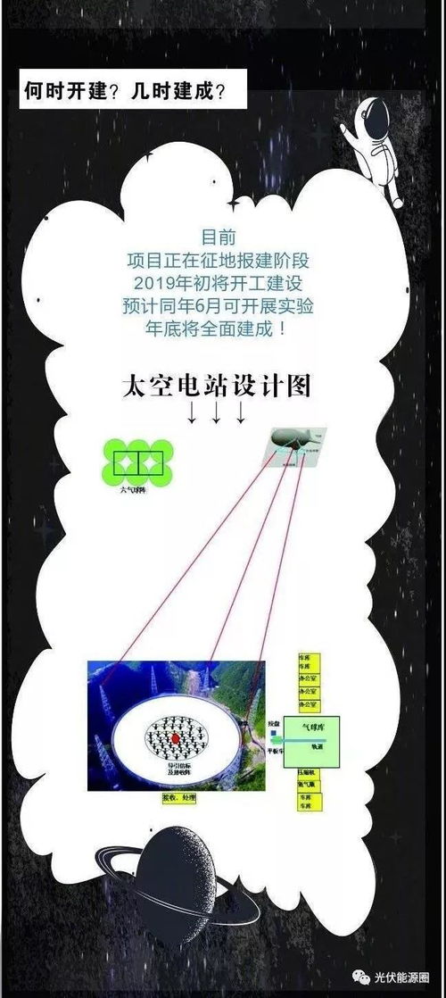 创举的意思解释三年级，创举的意思是什么标准答案